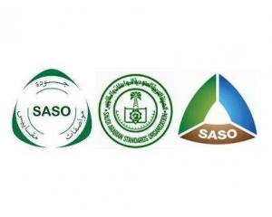 沙特阿拉伯认证介绍