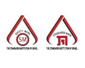 以色列SII认证介绍