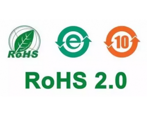 rohs的中文意思是什么，欧盟rohs2.0最新标准包括哪些项目