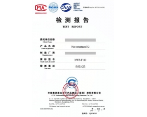 质检报告的有效期是多久