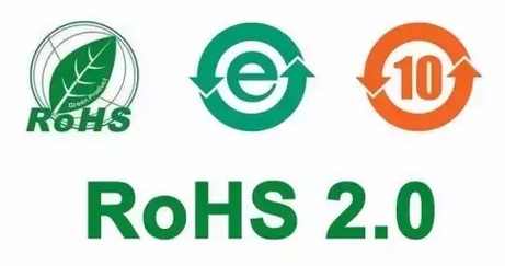 ROHS2.0十项有害物质