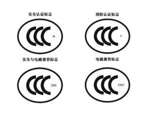 3C认证怎么办理?在哪里可以办理