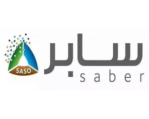 最新沙特法规SABER认证即将取代SASO认证
