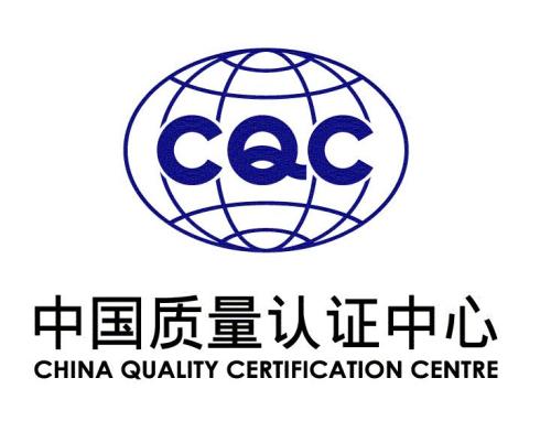 CQC认证是什么