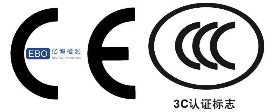 CE认证和3C哪个严