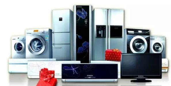 家用电器EMC认证