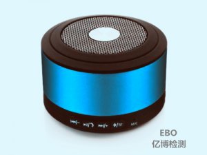 蓝牙音箱出口需要哪些认证?蓝牙音箱CE认证